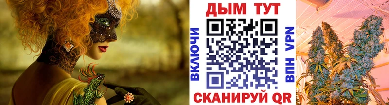 Купить наркотики цена Куровское ГАШ  Канабис  Меф 