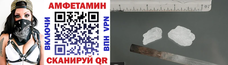 OMG онион  Куровское  Амфетамин Premium 