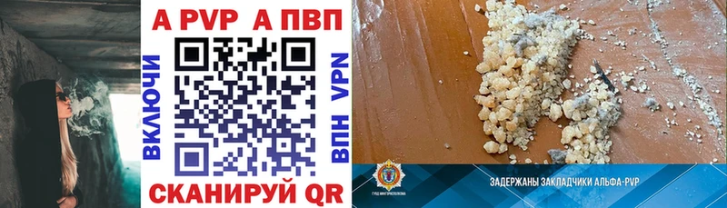 маркетплейс Telegram  hydra   А ПВП мука  Куровское  закладки 