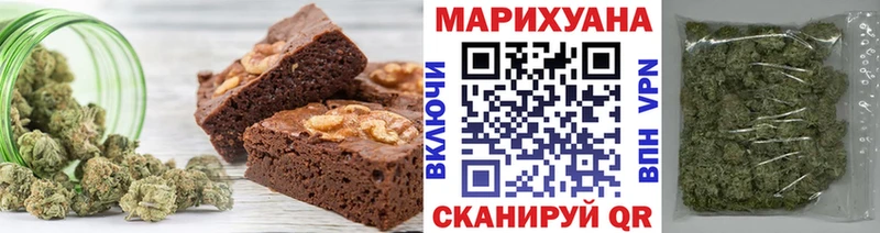 Canna-Cookies конопля  Куровское 