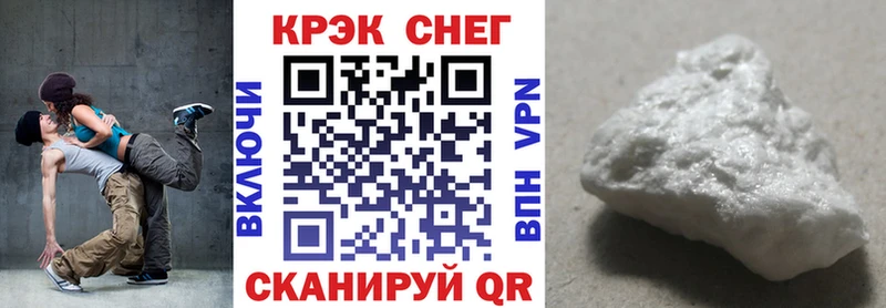 Cocaine 98%  Куровское 