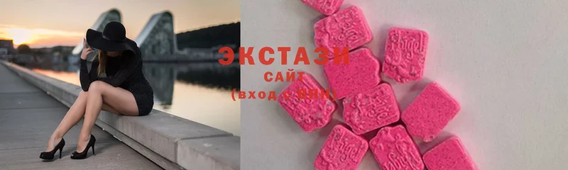 Ecstasy MDMA Куровское