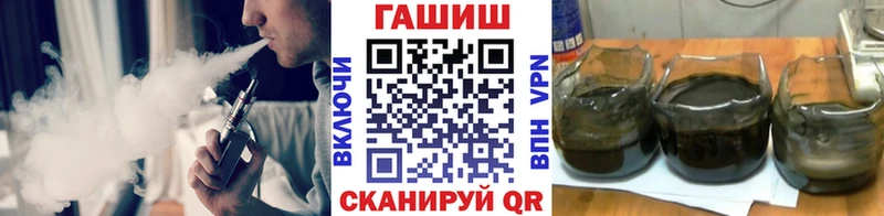 ГАШ hashish  дарнет шоп  Куровское 