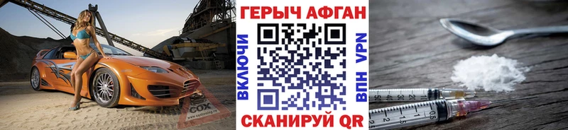 ГЕРОИН гречка  Куровское 