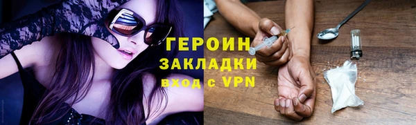 стафф Навашино