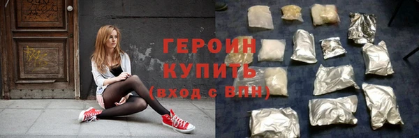 стафф Навашино