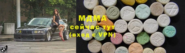 кокаин Богородицк