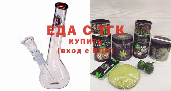 mdma Михайловск