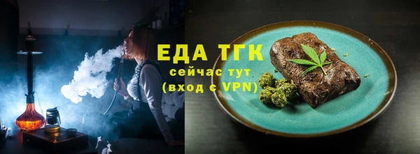 стафф Навашино
