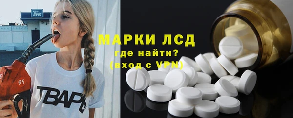 стафф Навашино