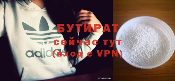 MDMA Надым