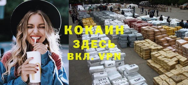 MDMA Надым