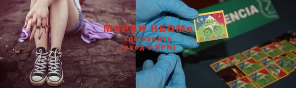 MDMA Надым