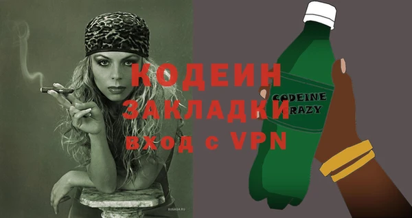 стафф Навашино