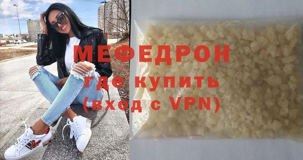 MDMA Надым