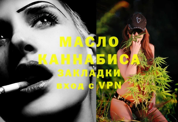 стафф Навашино