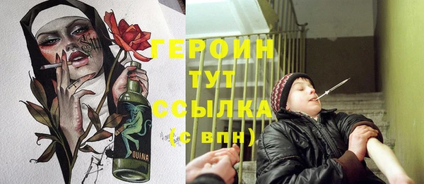 гашик Богородск