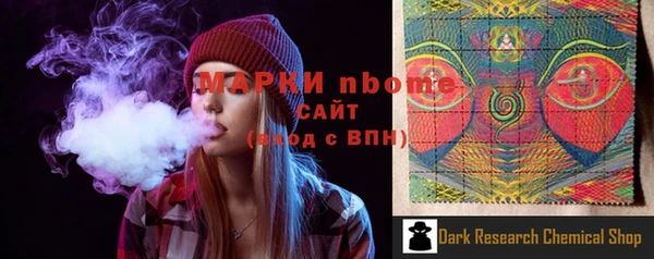 таблы Карпинск