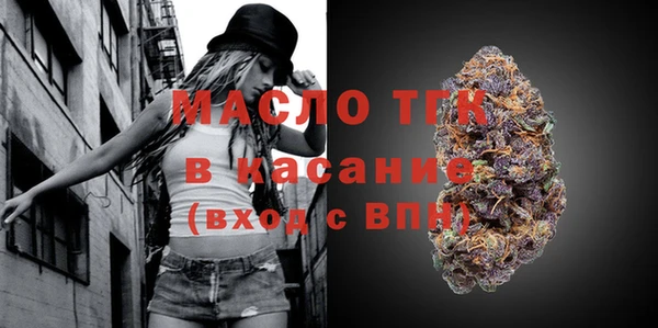 таблы Зерноград