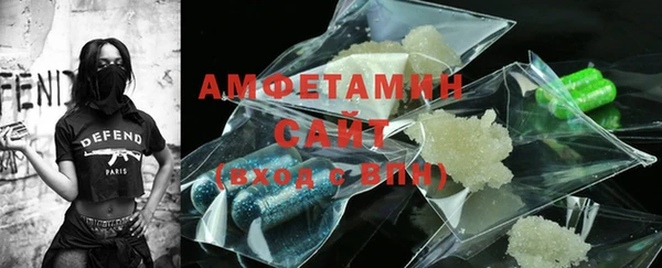 стафф Навашино