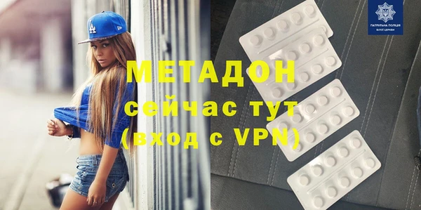 MDMA Надым