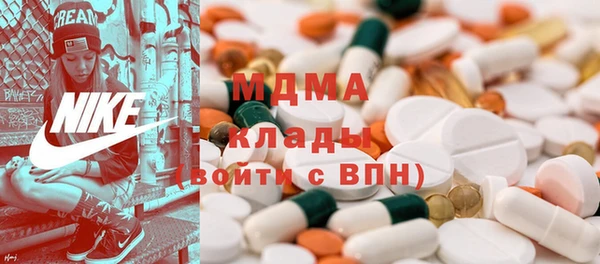 стафф Навашино