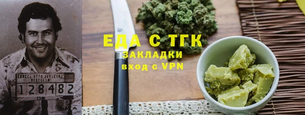 стафф Навашино