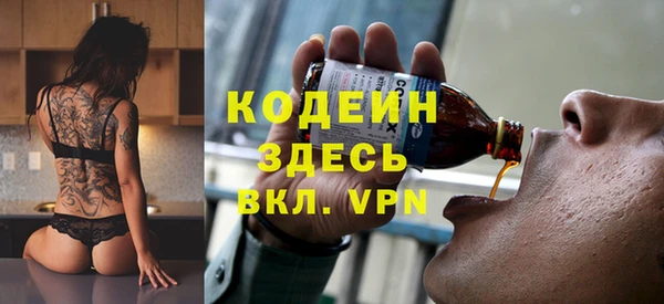 стафф Навашино