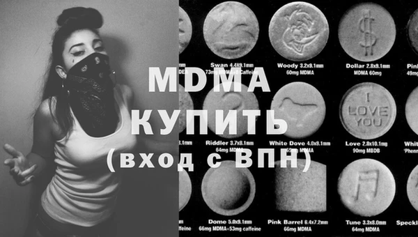 mdma Михайловск