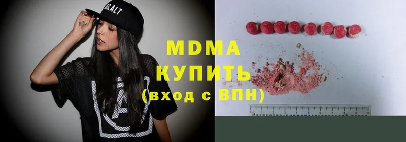 MDMA crystal Куровское