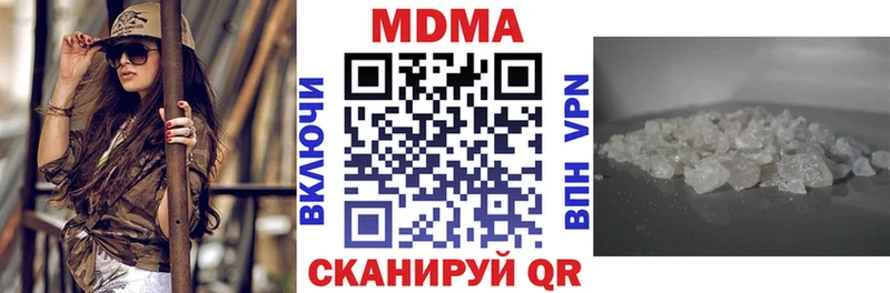 магазин    Куровское  MDMA Molly 