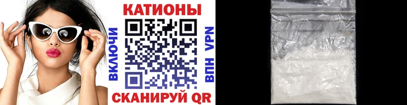 MEGA tor  Куровское  МЕФ кристаллы  что такое наркотик 