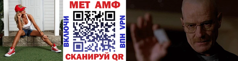 МЕТАМФЕТАМИН кристалл  Куровское 