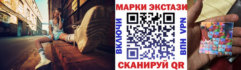 Марки N-bome 1500мкг МЕГА рабочий сайт Куровское где продают наркотики