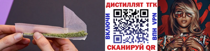 Дистиллят ТГК вейп  Куровское 