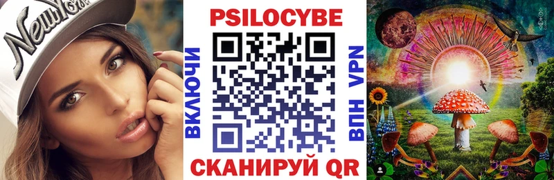 Галлюциногенные грибы MAGIC MUSHROOMS  Куровское 