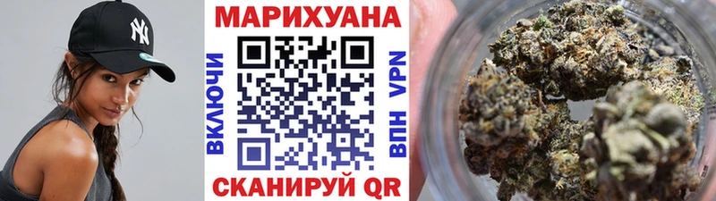 купить наркоту Куровское blacksprut как войти Канабис White Widow